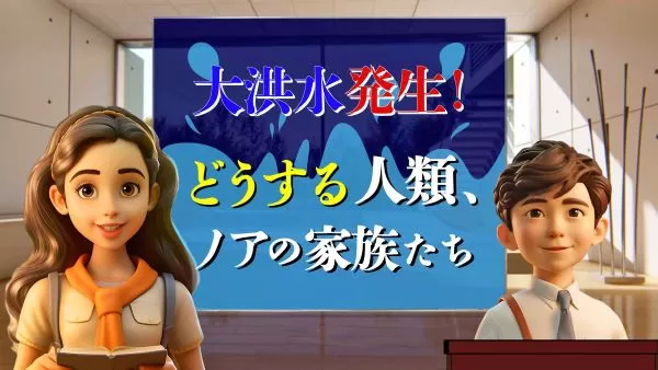 Kogensha News App